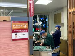 -惠州口腔医院(下埔总院)