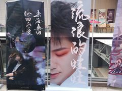 -国家会展中心（上海）虹馆EH