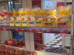-味多美蛋糕(苏州街地铁店)