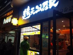 -玉林生活广场