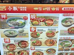 -福田卓悦INTOWN购物中心