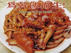 -吴长子卤菜馆(统一街店)