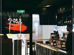 -Fukumimi·美醉堂 居酒屋(金尚店)