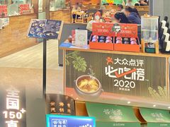 -云海肴·汽锅鸡·云南菜(高德置地店)