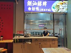 -银记肠粉店(南方医院店)