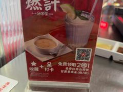 -燃计沙茶皇·香港沙茶火锅(人广旗舰店)