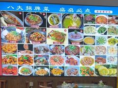 -涵家味土菜馆·徽州一绝臭鳜鱼(三河古镇店)
