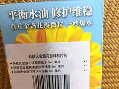 -新世界大丸百货