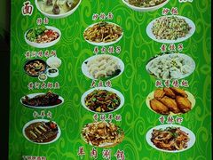 -清真八一八烩面馆(德化步行商业街店)