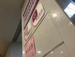 -天津市中心妇产科医院(南开院区)