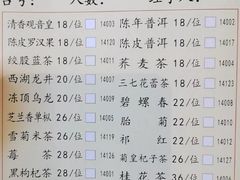 -凤凰楼酒家·粤宴点心(华强北店)