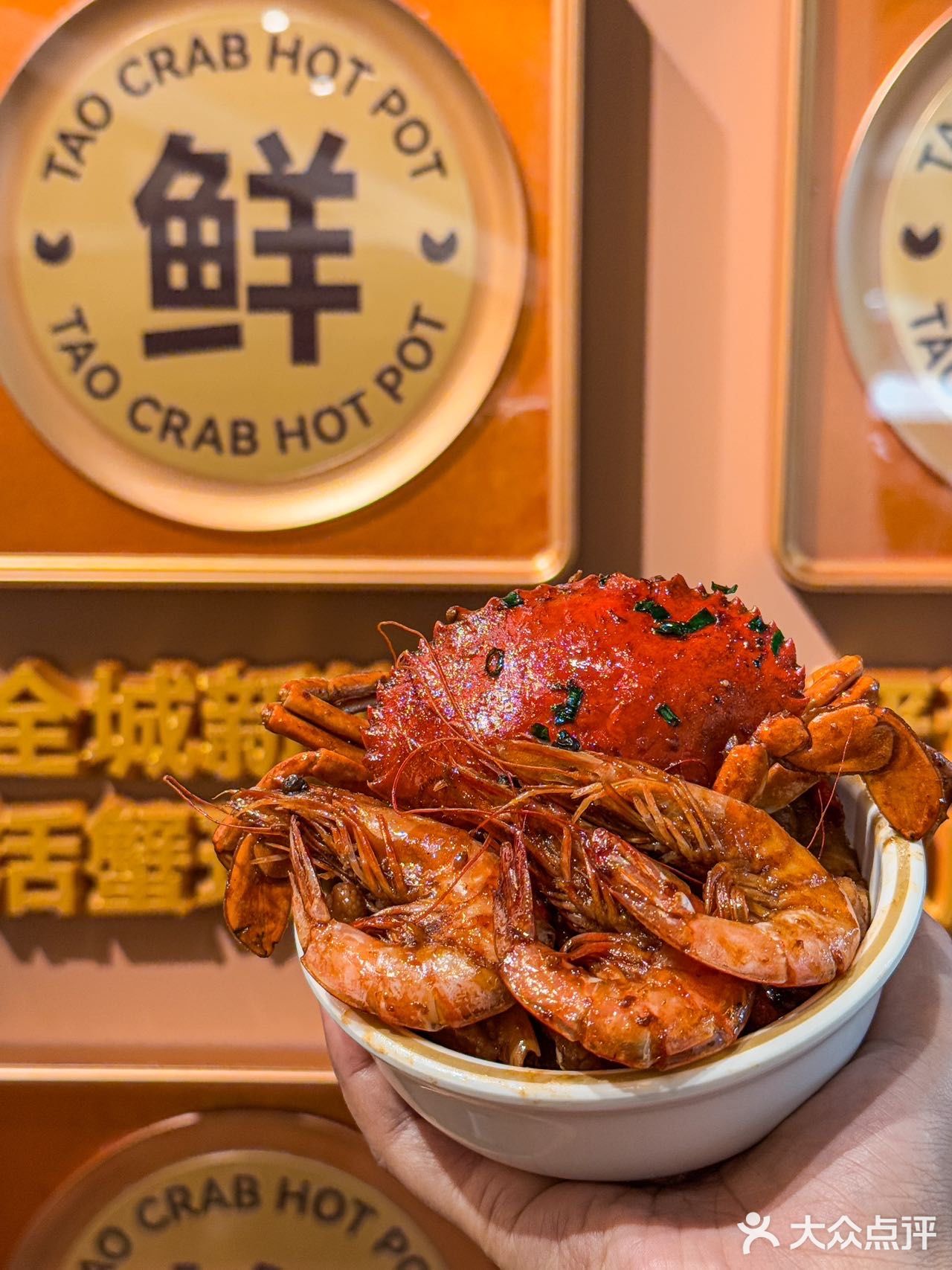 是谁免费吃到了肉蟹煲？？原来是我呀[得意][得意]
