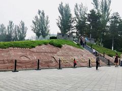 -河北省园博园