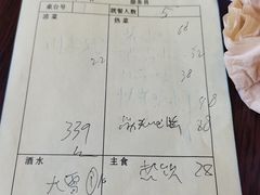 -闻香阁·清真(光荣道店)
