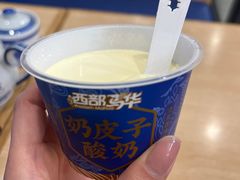-西部马华清真兰州牛肉面·烧烤夜市(上地店)