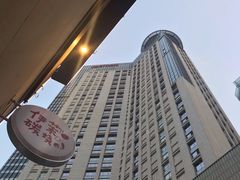 -伊茉家的烤肉店(勒泰中心店)