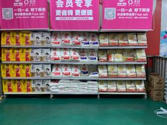 -物美综合超市(旧宫店)