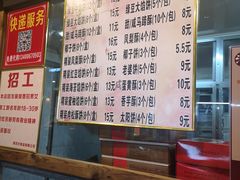 菜单-阿吉仔(大元路店)