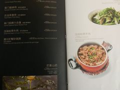 菜单-東舍食唐精品陕菜馆