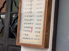 -哑巴生煎(临顿路店)