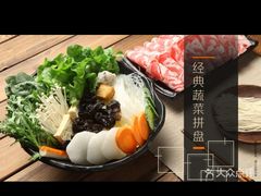 -呷哺呷哺 小火锅 (浦东新欧尚超市店)