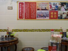 -八珍·广式煎饺·广州老字号(北京路总店)