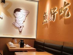 -江渔兒酸菜魚專門店(顺盈时代广场店)