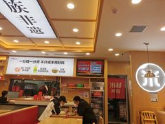 -米村拌饭(城阳万象汇店)