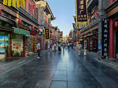 -古文化街旅游区