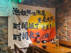 -马灯部落·西湖边的创意山景餐厅(虎跑动物园店)
