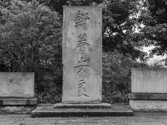 -南关石牌坊古镇