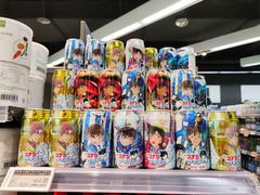 -Olé精品超市(北京合生汇店)