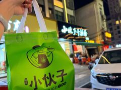 -梅溪·小伙子干挑面(安吉总店)