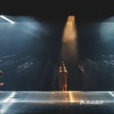 一刻 一生  【华宵一舞蹈剧场《一刻》】