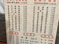 -潮香兴煲仔饭(莲花路店)
