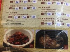 菜单-金莲记(茨厂街店)