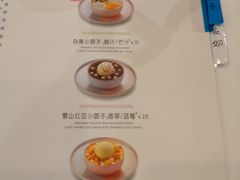 菜单-满记甜品(南京虹悦城三店)