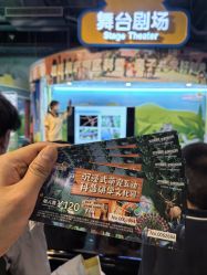 -酷嗒动物文化乐园(cutezoo西溪乐天城店)