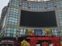 -光启城时尚购物中心