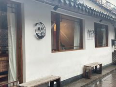-竹子咖啡bamboo coffee
