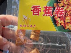 -曼阁市场水果批发市场
