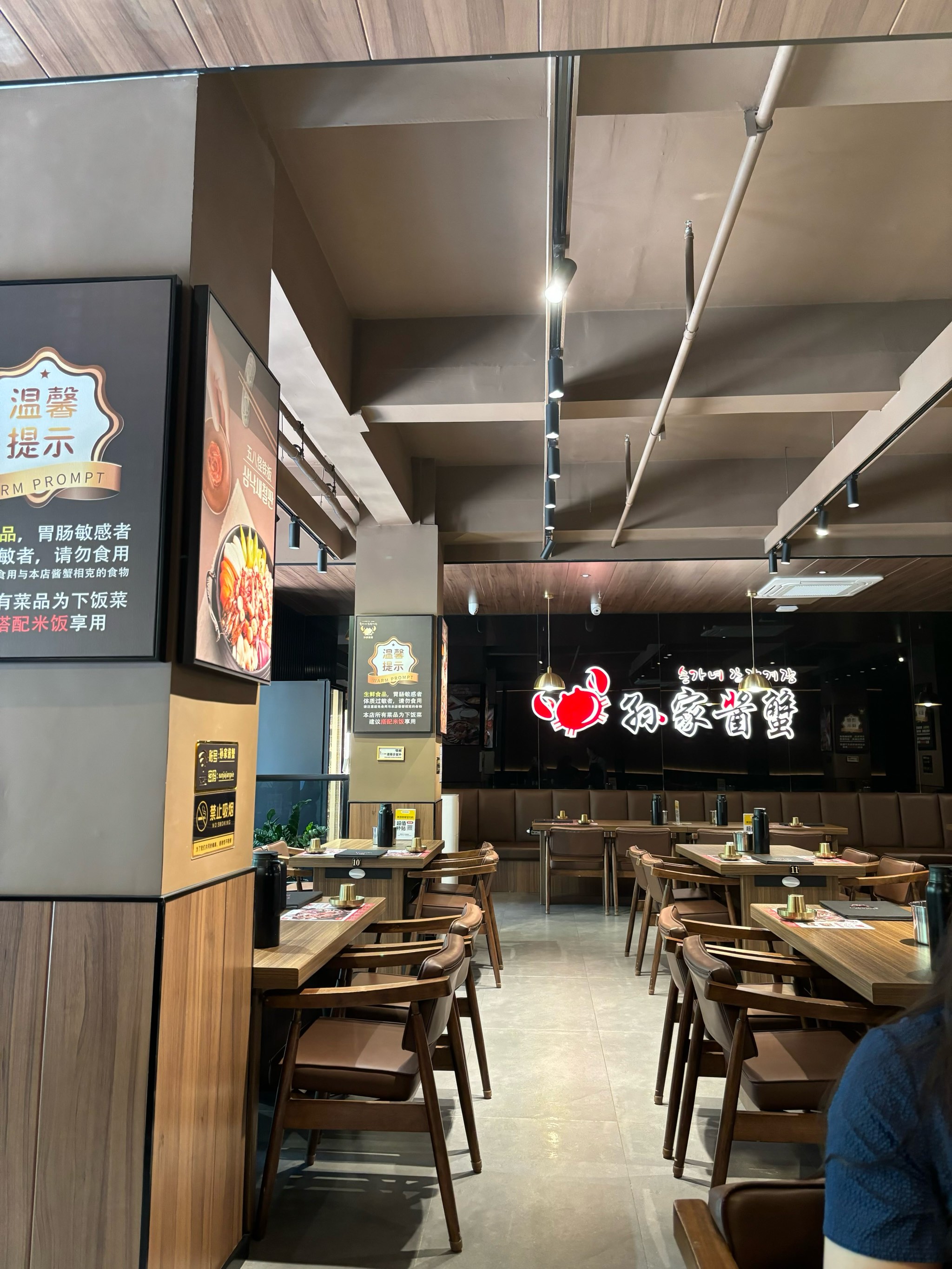 孙家酱蟹(1店)图片