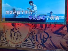 -INLOVE KTV(印象汇店)