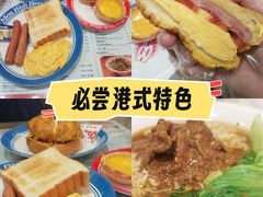 -敏华冰厅(平安金融中心店)
