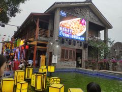 -鸿恩陶然大观园