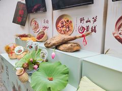 -鱼食饭稻·苏浙土菜17年老馆子(平江路店)