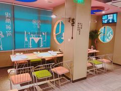 -街角等你.大连海鲜烧烤(西安路店)