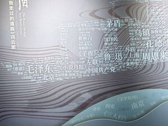 -乌镇东栅景区-茅盾故居