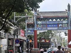 -北京国子监胡同
