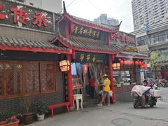 门面-节节香.成都非遗肥肠粉(总店)